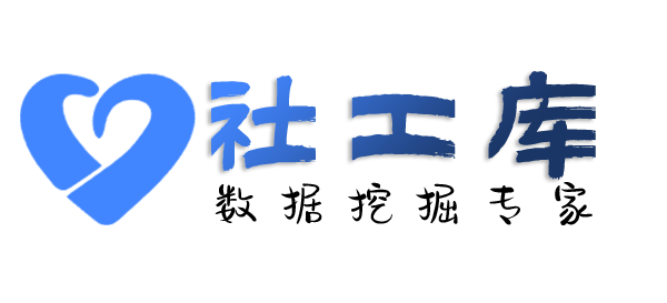 外部查询微信号对应绑定的手机号